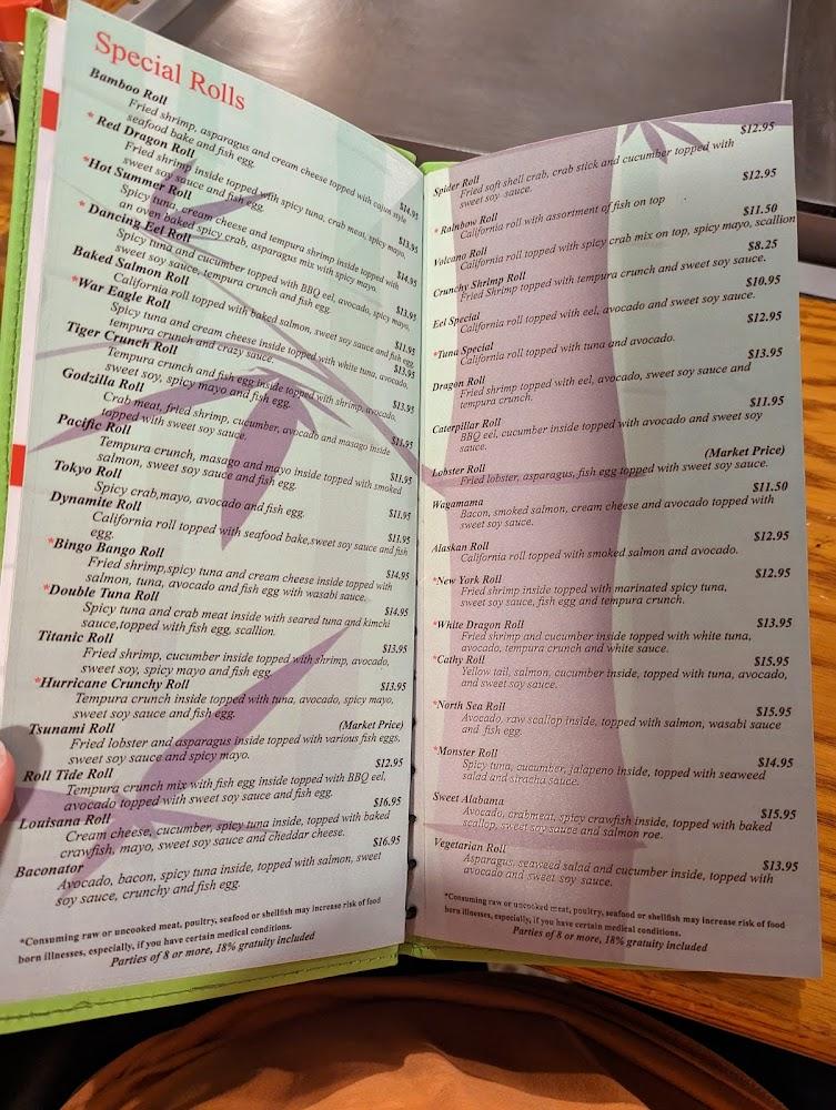 Bamboo Steakhouse & Sushi Bar Seared Beef